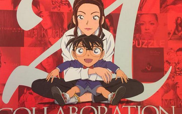 倉木麻衣×名探偵コナン COLLABORATION BEST 21 真相永遠在歌中