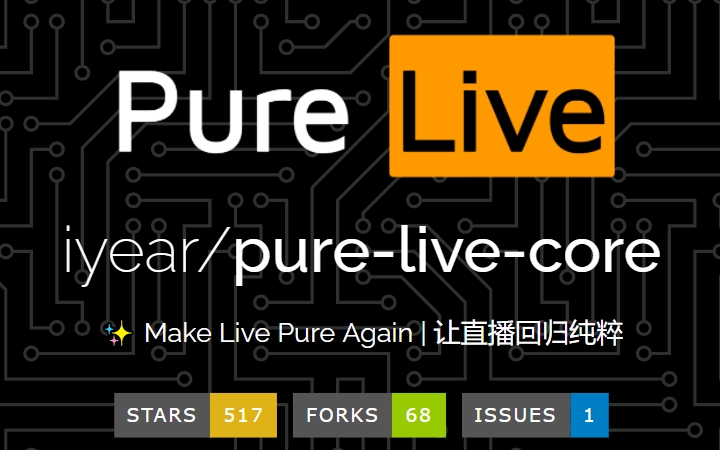 在Qoddi上部署pure-live-core