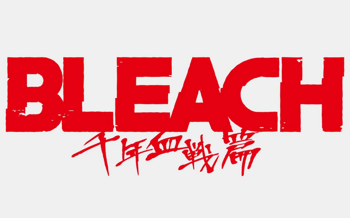 Bleach - Number One Remix